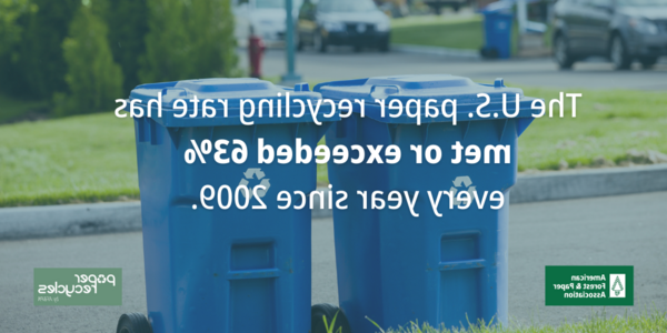 美国.S. 自2009年以来，纸张回收率每年达到或超过63%.